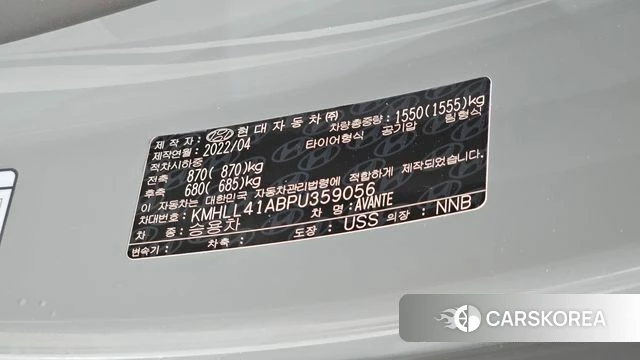 Hyundai Avante (CN7) id 4422972 из Кореи 9