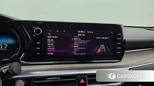 Kia K5 3rd generation id 4530239 из Кореи 9