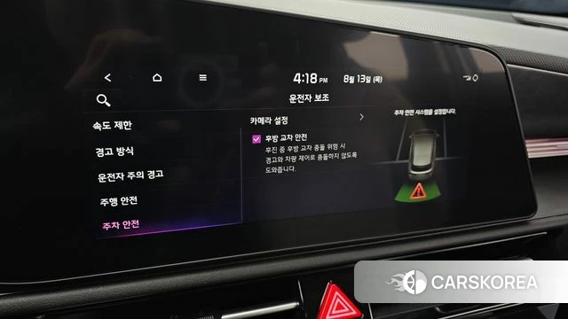 Kia Di Ol Nu Niro id 4695851 из Кореи 9