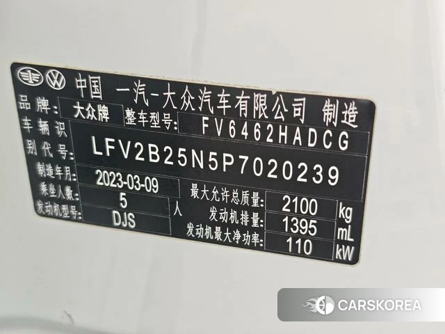 Volkswagen Tanyue id 4329130 из Китая 9