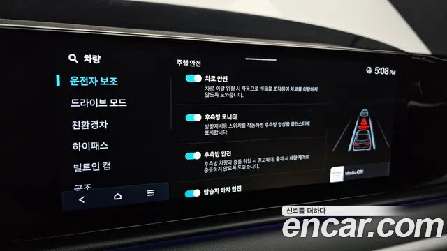 Hyundai Grandeur Hybrid (GN7) id 2873814 из Кореи 9