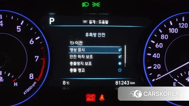 Hyundai Palisade id 3713774 из Кореи 9