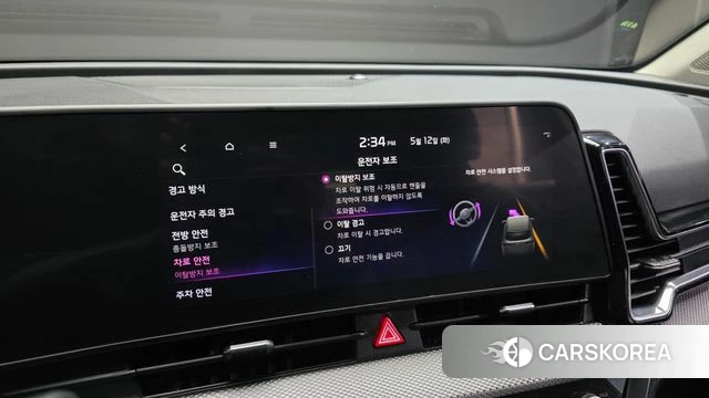 Kia Sportage 5th Generation Hybrid id 4308874 из Кореи 9