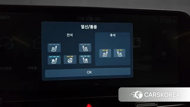 Hyundai Ionic 5 id 3393918 из Кореи 9