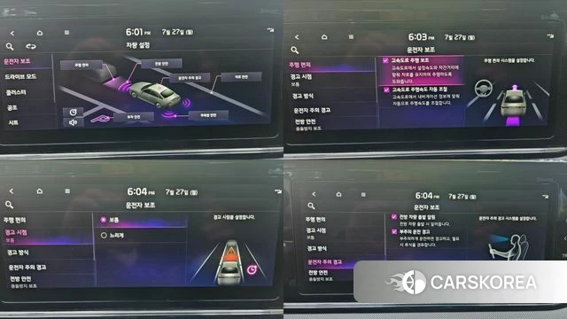 Kia K5 3rd generation id 4635964 из Кореи 9