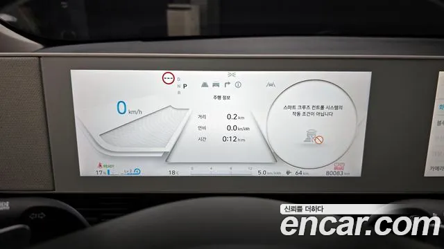 Hyundai Ionic 5 id 2633258 из Кореи 9