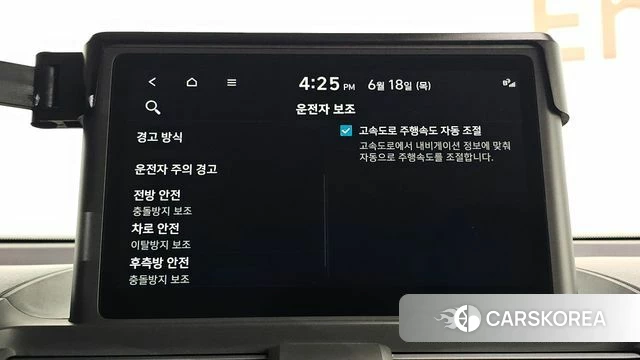 Hyundai Casper id 4475979 из Кореи 9