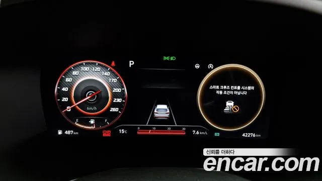 Hyundai The New Santa Fe id 2580248 из Кореи 9