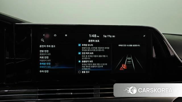 Hyundai The New Grandeur IG id 4344336 из Кореи 9