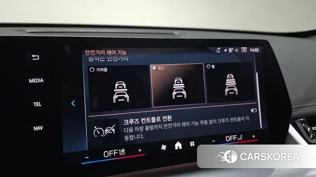 BMW X1 (U11) id 3528380 из Кореи 9