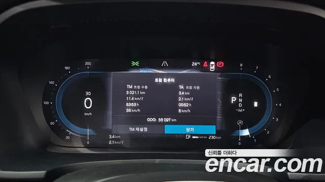 Volvo S90 id 2666232 из Кореи 9