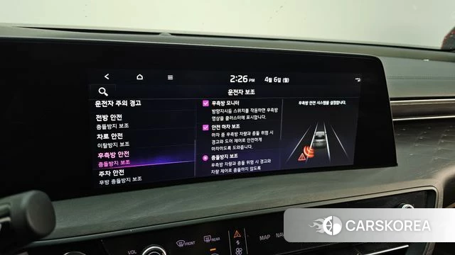 Kia K8 id 3891908 из Кореи 9