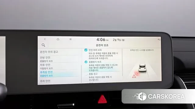 Hyundai Ionic 5 id 3671021 из Кореи 9