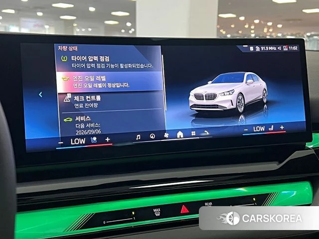 BMW 5 Series (G60) id 4546731 из Кореи 9