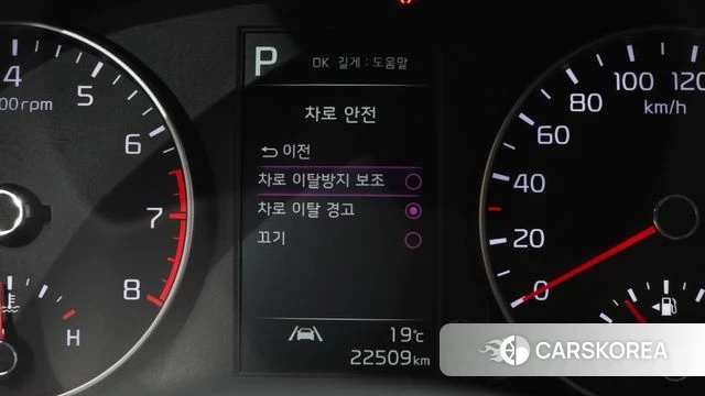 Kia Morning Urban (JA) id 4292980 из Кореи 9