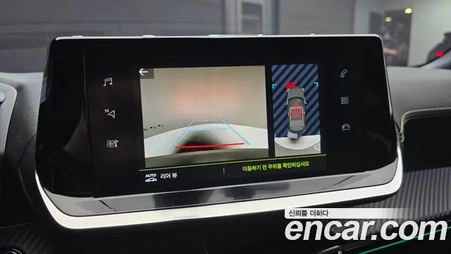 Peugeot 2008 Second generation id 2801785 из Кореи 9