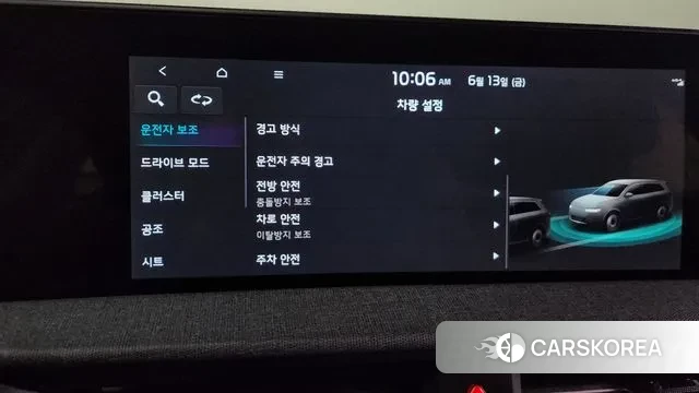 Kia EV6 id 3032752 из Кореи 9