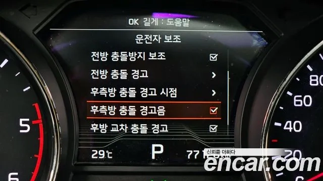 Kia The New Carnival id 2892081 из Кореи 9