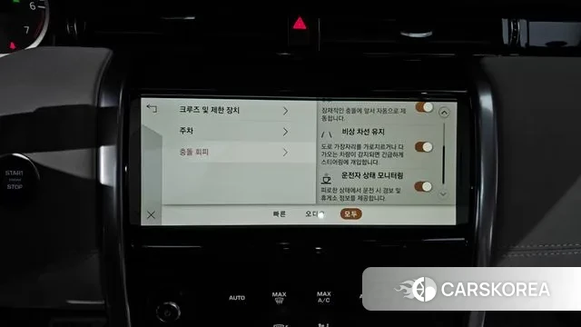 Land Rover Discovery Sports 2nd Generation id 3610784 из Кореи 9