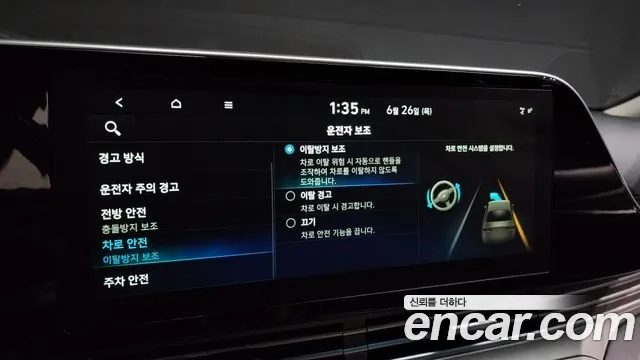 Hyundai The New Grandeur IG id 2869878 из Кореи 9