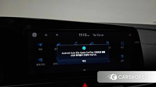 Hyundai Avante (CN7) id 4609717 из Кореи 9