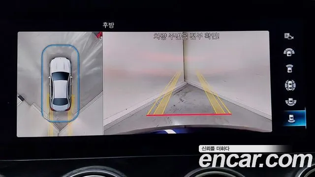 Mercedes-Benz E-Class W213 id 2740166 из Кореи 9