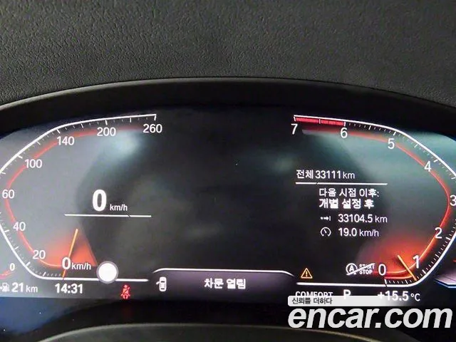 BMW X4 (G02) id 2685073 из Кореи 9