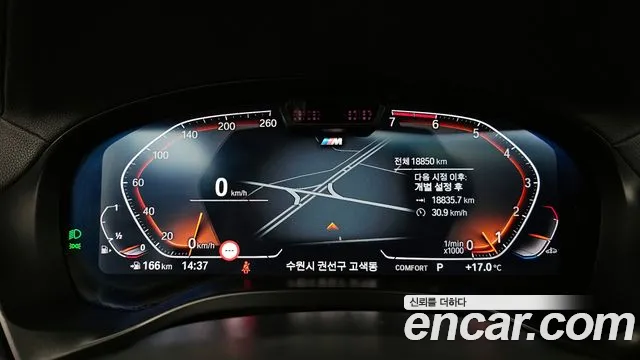 BMW X4 (G02) id 2581289 из Кореи 9