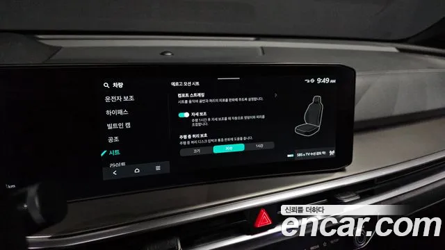 Kia The New Sorento 4th Generation id 2642585 из Кореи 9