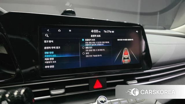 Hyundai Avante (CN7) id 4631471 из Кореи 9