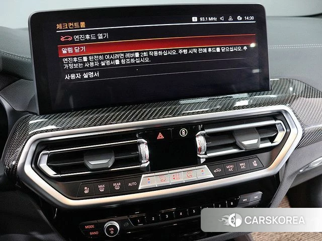 BMW X4 (G02) id 4211965 из Кореи 9