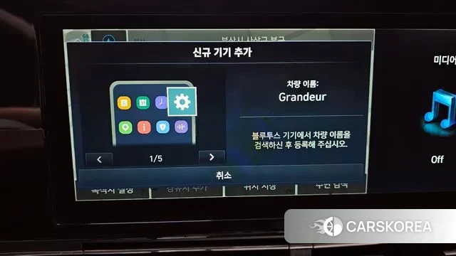 Hyundai The New Grandeur IG id 3592841 из Кореи 9