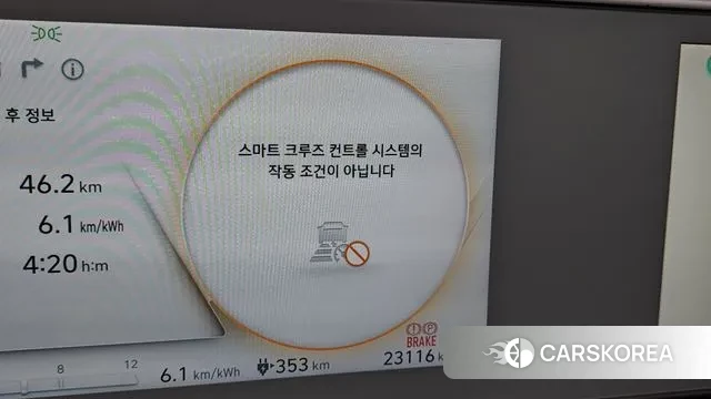 Hyundai Ionic 5 id 2884784 из Кореи 9