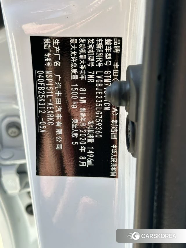 Toyota YARIS L to enjoy id 4207848 из Китая 9