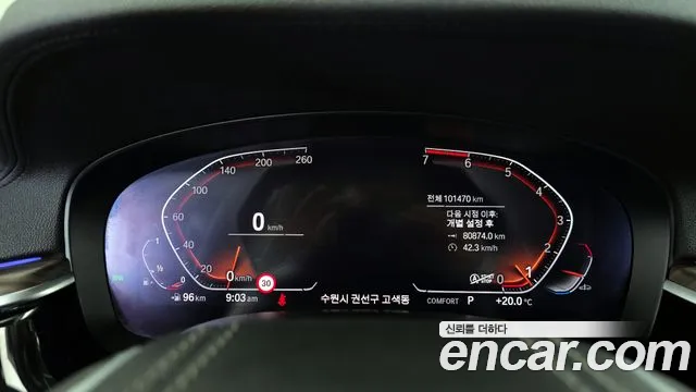 BMW 5 Series (G30) id 2757459 из Кореи 9