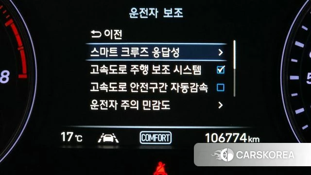 Genesis G70 id 3853977 из Кореи 9