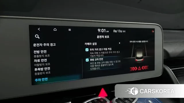 Hyundai Ionic 5 id 3032240 из Кореи 9