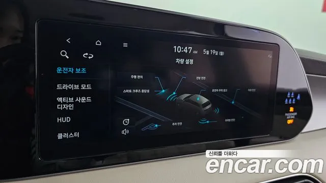 Hyundai Palisade id 2746571 из Кореи 9