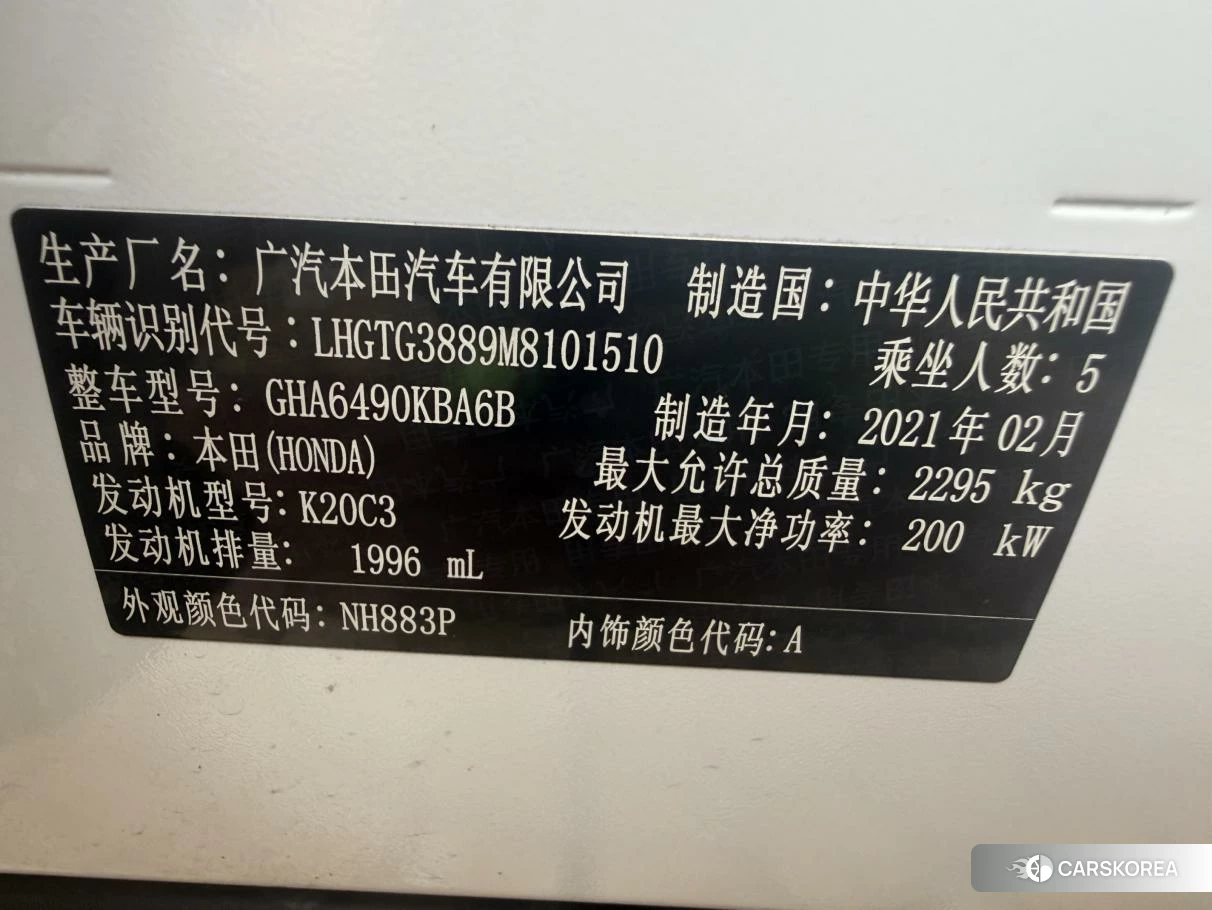 Honda Avancier id 4515265 из Китая 9