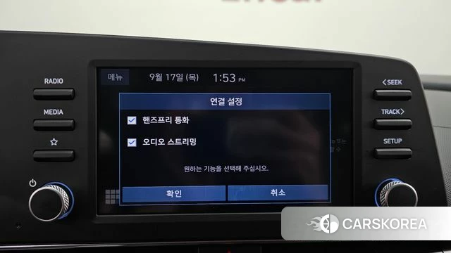 Hyundai Avante Hybrid (CN7) id 4872625 из Кореи 9