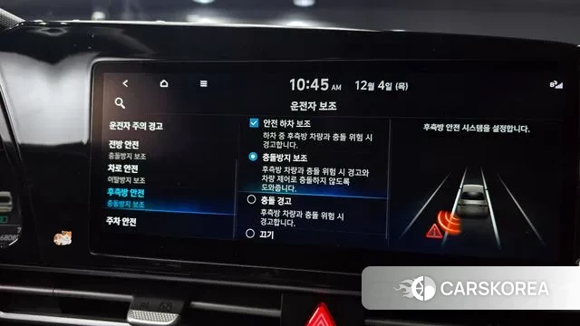 Hyundai Avante (CN7) id 3443681 из Кореи 9