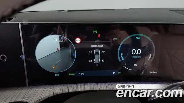 Hyundai Santa Fe (MX5) id 2670808 из Кореи 9