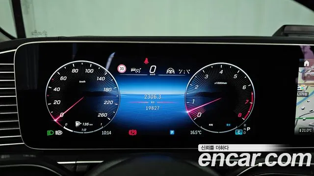 Mercedes-Benz GLE-Class W167 id 2638679 из Кореи 9