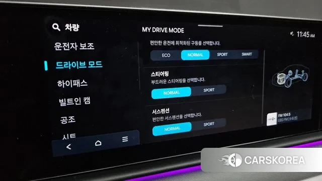 Hyundai Grandeur (GN7) id 3701486 из Кореи 9