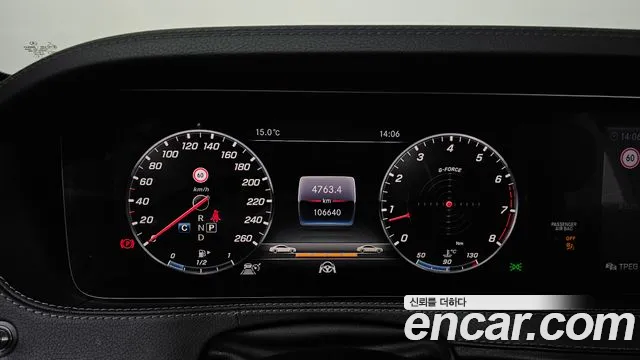 Mercedes-Benz S-Class W222 id 2605967 из Кореи 9