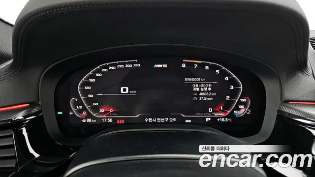 BMW M5 (F90) id 2660504 из Кореи 9