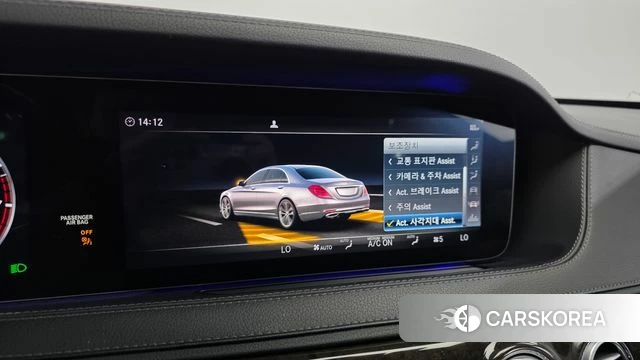 Mercedes-Benz S-Class W222 id 4717653 из Кореи 9