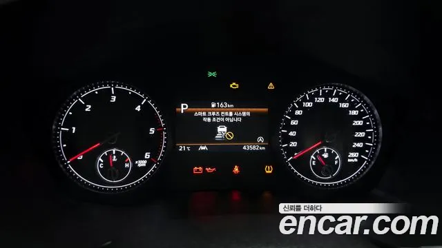 Hyundai The New Santa Fe id 2682384 из Кореи 9