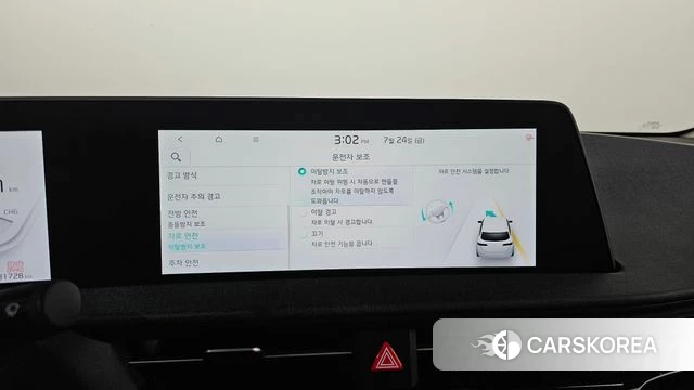 Kia EV6 id 4623903 из Кореи 9