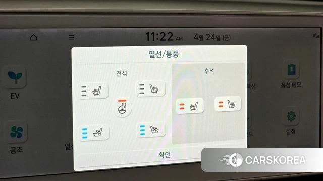 Hyundai Ionic 5 id 4202198 из Кореи 9